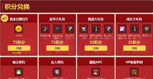 DNF闪耀之星活动玩法是什么？奖励有哪些？