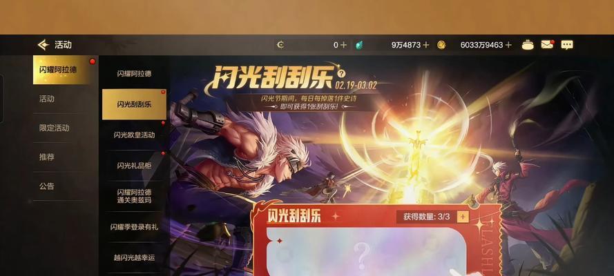 DNF闪耀之星活动玩法是什么？奖励有哪些？