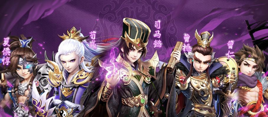 如何在三国杀中成功进行三国远征？