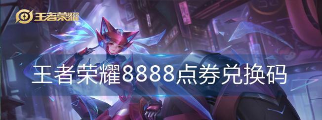cf中刺心之剑需要多少点券购买？
