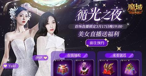 魔域精灵游侠技能专精解锁条件是什么？如何快速解锁？