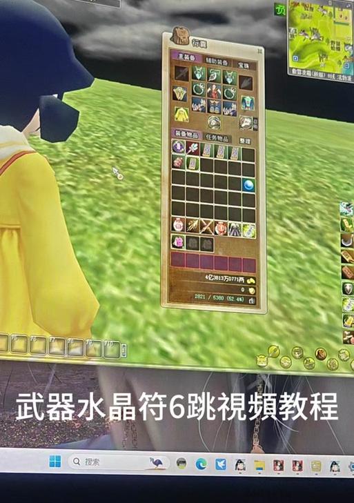 热血江湖快捷键锁定如何设置？设置步骤是什么？