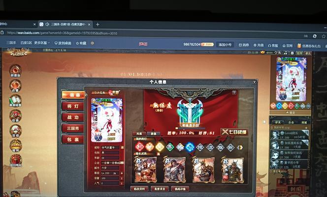 如何识别三国杀中的垃圾小号？