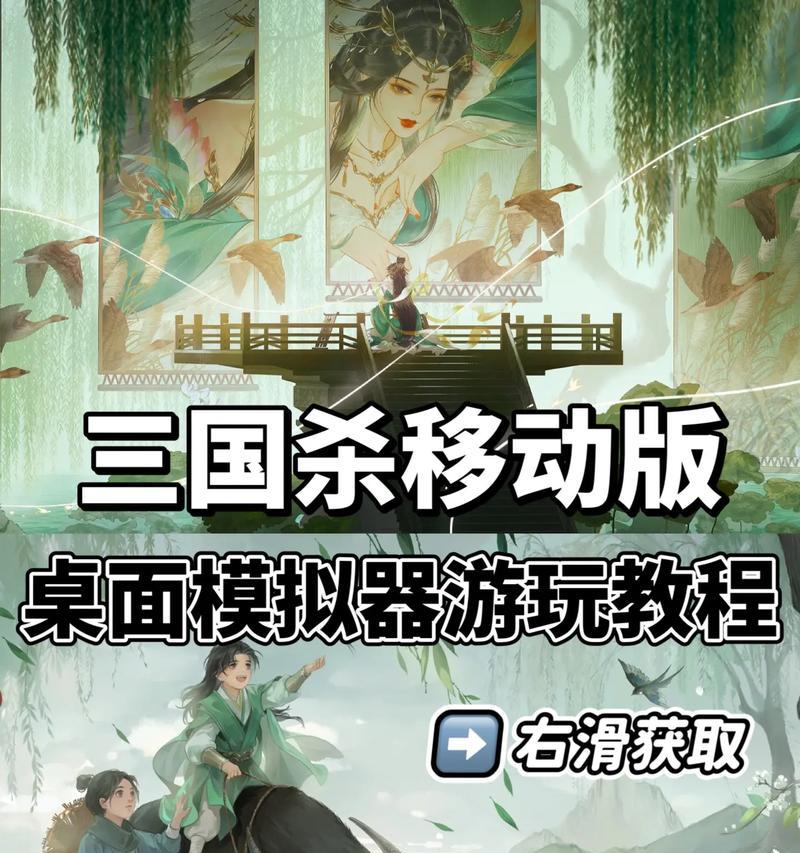 三国杀新手如何开始游戏？开玩三国杀需要哪些步骤？