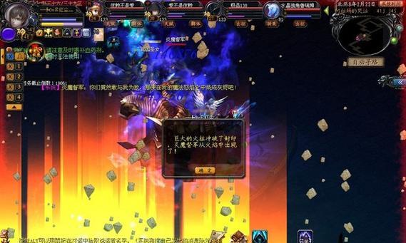 魔域9星督军挑战攻略是什么？如何有效应对？