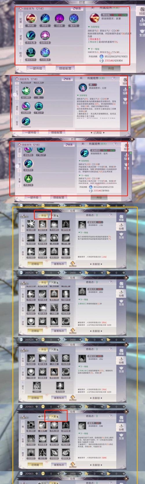 完美世界月仙为什么找不到了？完美世界月仙的隐藏地点在哪里？