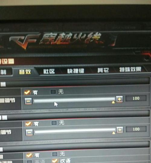 cf对讲机如何调整？操作步骤是什么？