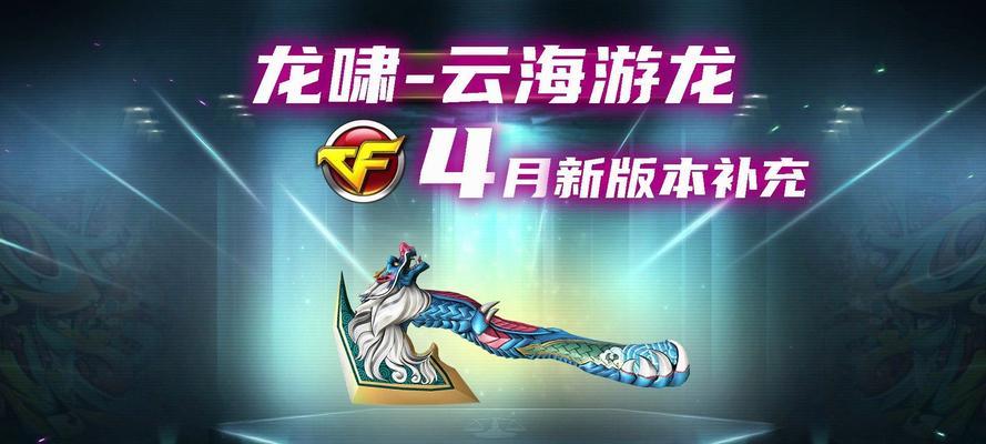 云海游龙背包颜色价格及购买建议