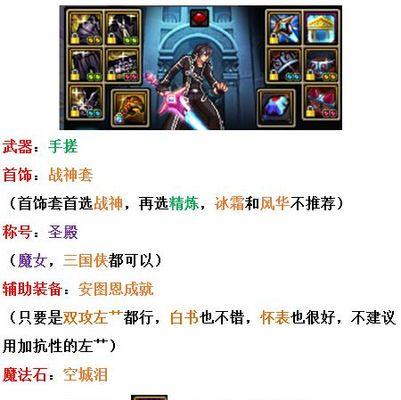 剑魂艾格尼丝的控制技巧有哪些？如何有效控制？