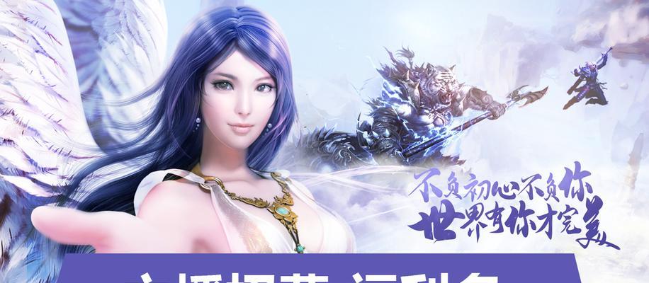 完美世界如何设置经典文字？有哪些设置选项？