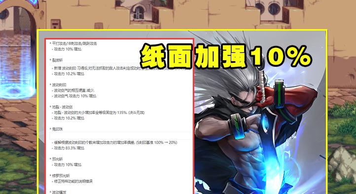 dnf无双波如何中断？中断后有什么影响？