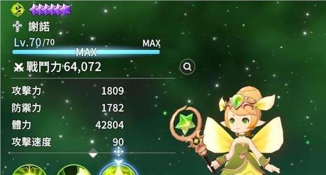 魔灵选择属性的依据是什么？