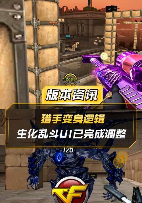 cf变身猎手的条件是什么？如何快速达成？