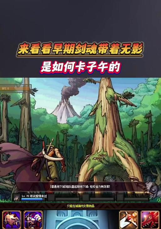 DNF中子午如何卡？卡子午的技巧是什么？