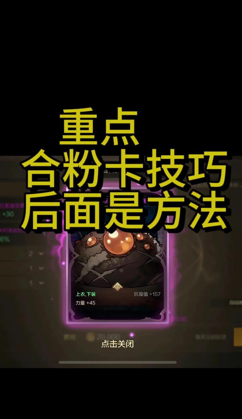 DNF中子午如何卡？卡子午的技巧是什么？