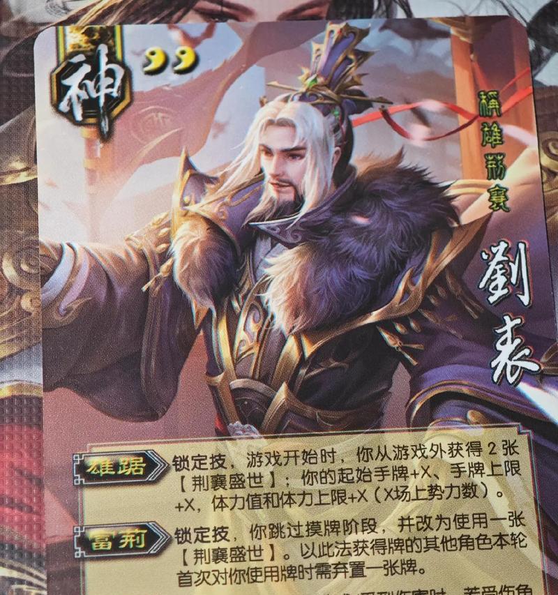 三国杀39级大哥角色特点是什么？