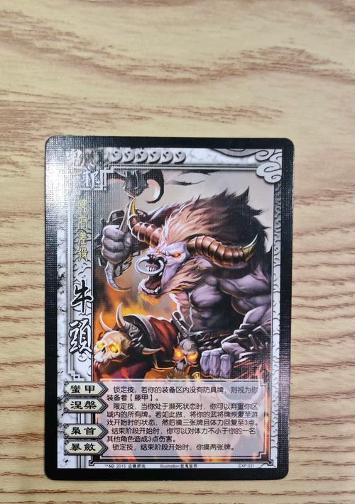三国杀39级大哥角色特点是什么？