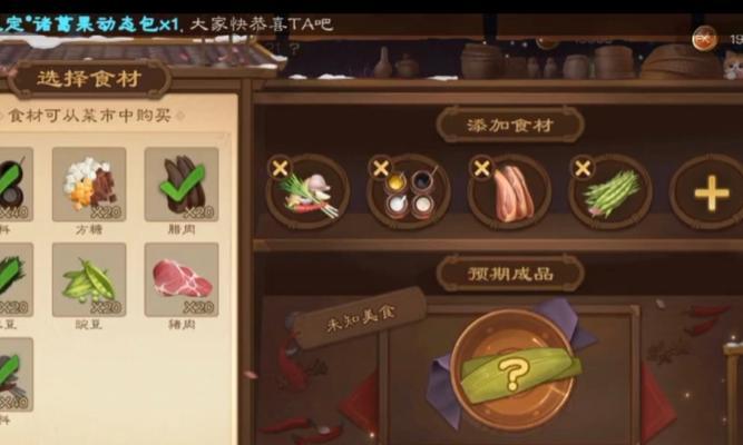 三国杀鱼怎么烹饪？烹饪过程中需要注意什么？