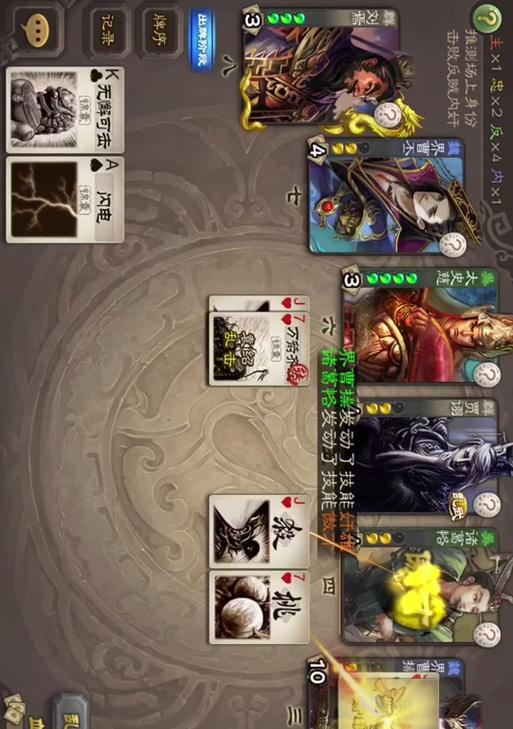 三国杀鱼怎么烹饪？烹饪过程中需要注意什么？