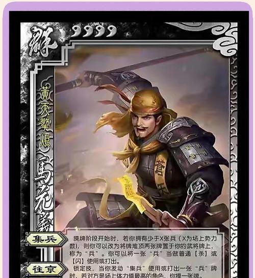 马哥三国杀的价格是多少？性价比如何？