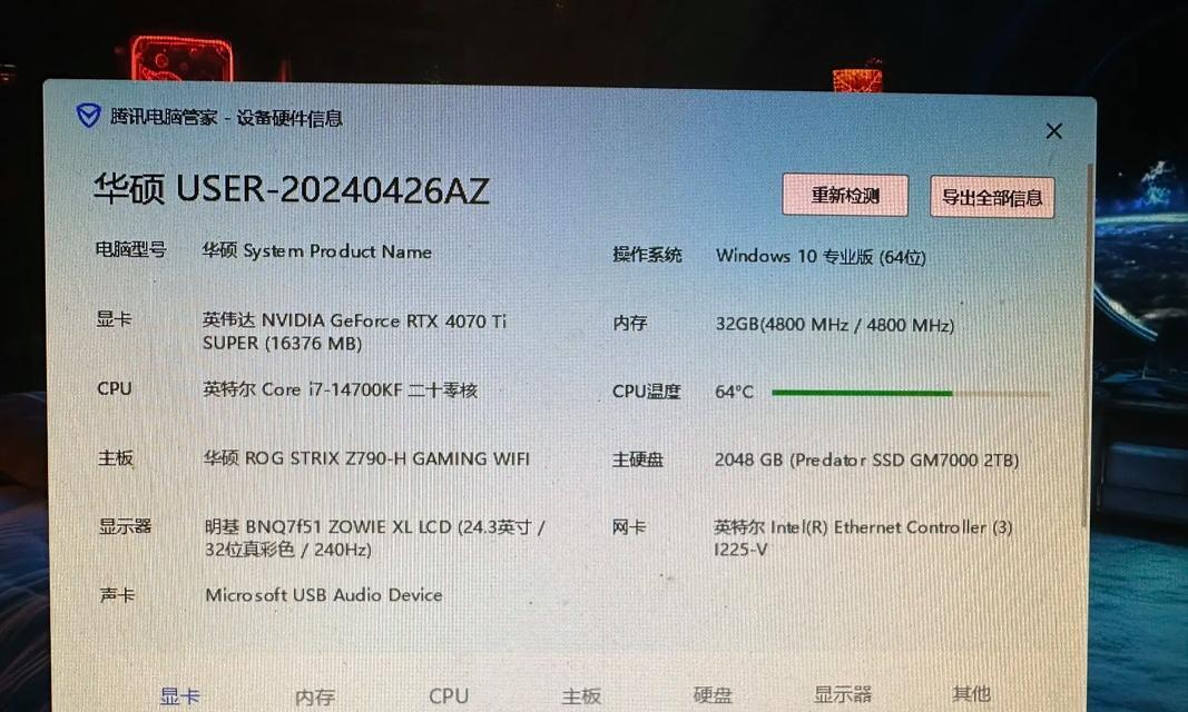 玩CF需要的显卡分数是多少？如何检查显卡性能？
