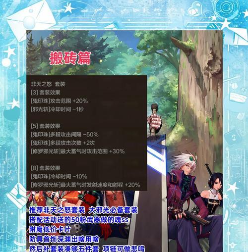 地下城阿修罗什么时候改版？改版内容和影响是什么？