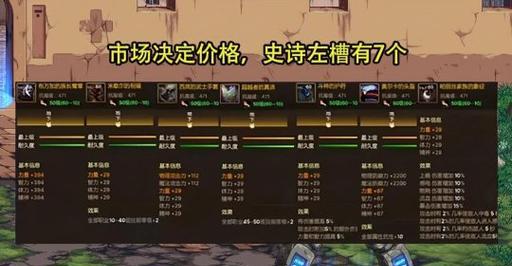地下城如何有效囤积经验？方法有哪些？