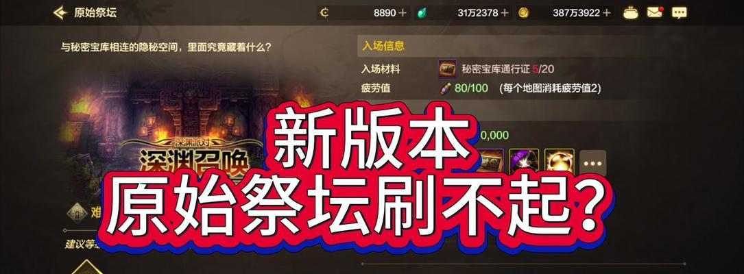 地下城如何有效囤积经验？方法有哪些？