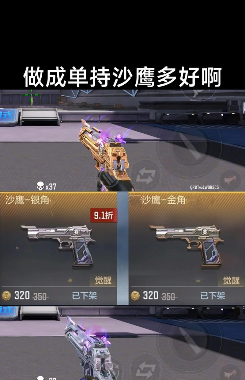 CF手游丢失装备怎么办？如何防止CF手游中的装备丢失？