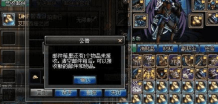 DNF账号被封禁后如何申诉？