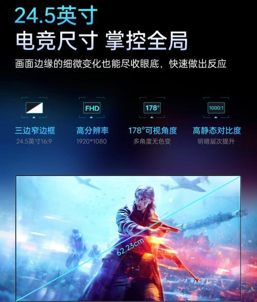 cf标准显示器的hz数是多少？