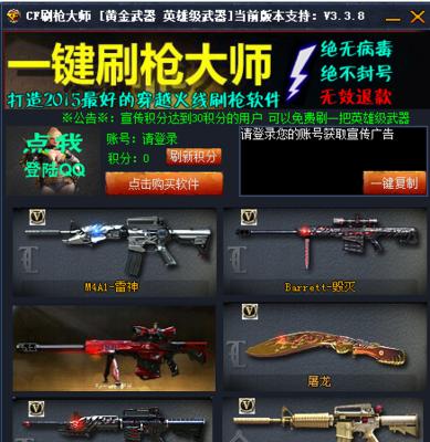 CF玉石刷取技巧有哪些？如何高效获取CF玉石？