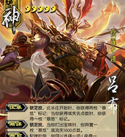 三国杀中阴气飘飘的武将是哪位？这位武将的特点是什么？
