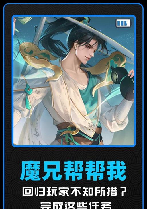 魔域装备封印的方法是什么？