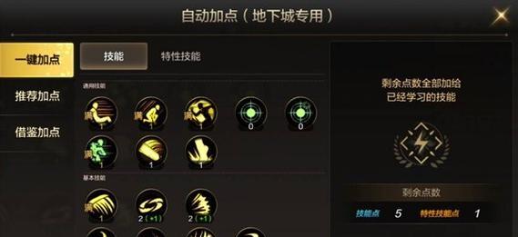 DNF鬼泣PK技巧有哪些？