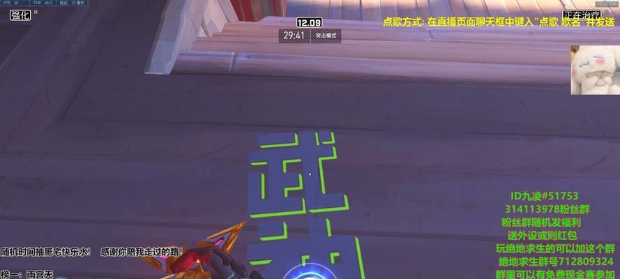守望先锋瞬移技能如何激活使用？使用条件是什么？