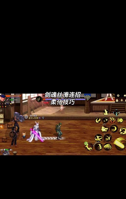 剑魂对抗死神石化技能的策略是什么？如何有效躲避？