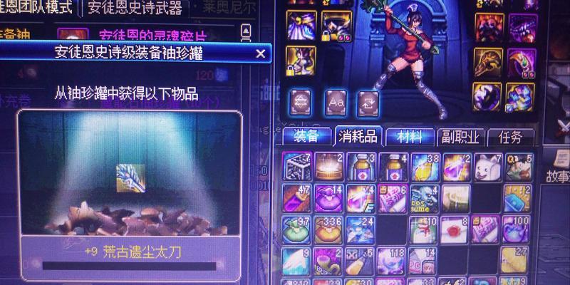 dnf红豆获取途径有哪些？红豆在游戏中的重要性如何？