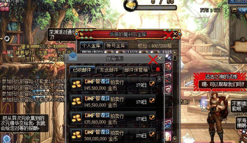 dnf红豆获取途径有哪些？红豆在游戏中的重要性如何？