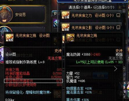 dnf红豆获取途径有哪些？红豆在游戏中的重要性如何？