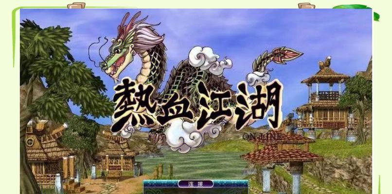 热血江湖当前版本如何快速升级？有哪些方法？
