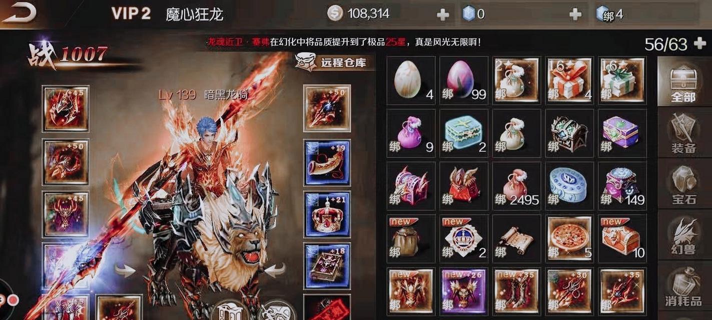 魔石塔在魔域中怎么进入？进入的条件是什么？