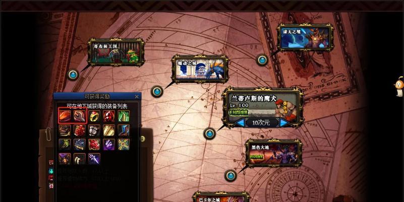 dnf转移装备的正确方法是什么？转移过程中可能会遇到哪些问题？