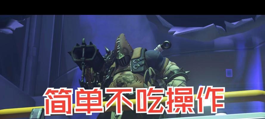 守望先锋宇宙危机事件是什么？如何应对？