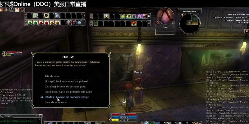 龙与地下城ol为何关闭？关闭的原因是什么？