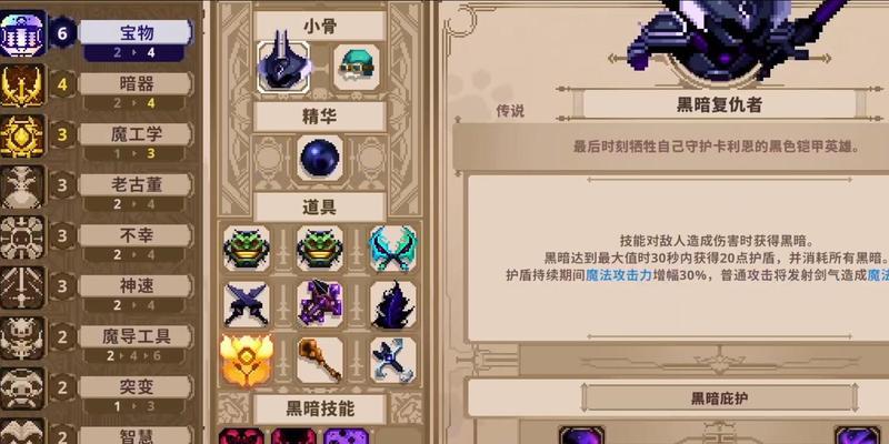 黑骑士获取途径有哪些？