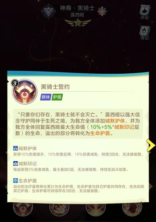 黑骑士获取途径有哪些？