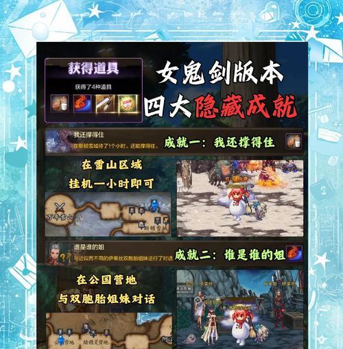 地下城手游秘密作战的玩法是什么？有哪些技巧？