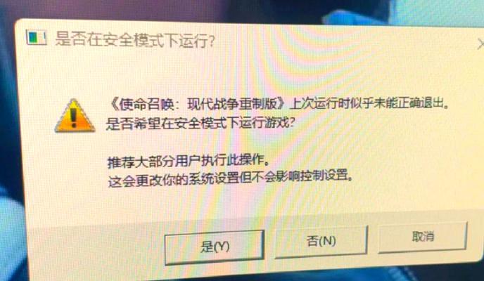 电脑CF关闭振动的方法是什么？振动设置有何影响？