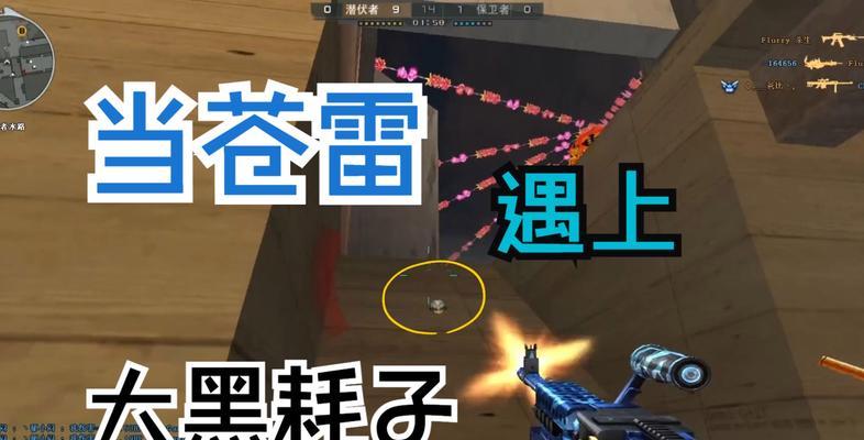 CF苍雷购买流程？如何获取苍雷武器？